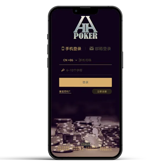 hhpoker官网网站